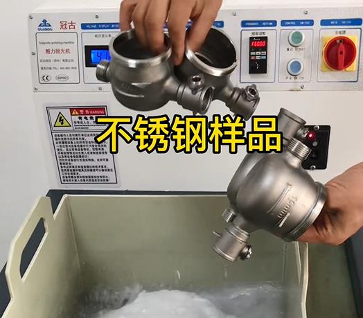 乐平不锈钢水表外壳样品